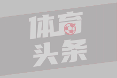 WNBA自由人新赛季名单确定 韩旭成功留队